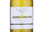 Ambelos Phos Roditis - Moschofilero,2015