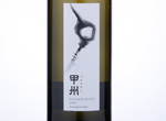 Sol Lucet Koshu,2015