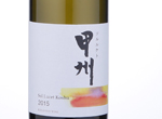 Marks & Spencer Sol Lucet Koshu,2015