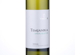 Temjanika Special Selection,2015