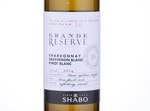 Chardonnay-Sauvignon Blanc - Pinot Blanc Shabo Tm "Iukuridze Family Reserve",2014