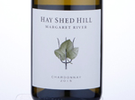 Hay Shed Hill Chardonnay,2015
