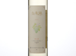 Taila Italian Riesling Sweet White Wine Late Vintage,2015
