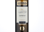 Sauvignon, Pozdni Sber,2014
