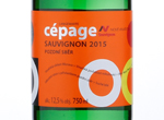 Sauvignon, Pozdni Sber,2015