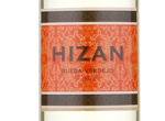 Hizan Rueda Verdejo,2015