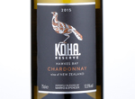 Marks & Spencer Koha Reserve Hawke's Bay Chardonnay,2015