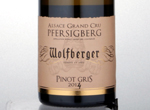 Pinot Gris Grand Cru Pfersigberg,2014