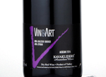 Vinart Kalecik Karası-Syrah,2014