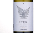 Troupis Fteri Moschofilero,2014