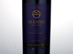 Manso de Velasco,2012