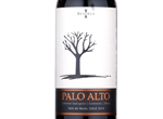Reserva I,2014