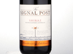 The Signal Post Shiraz,2015