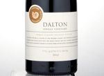 Shiraz, Single Vineyard, Elkosh,2012