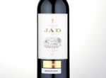 Château De Jad Bordeaux,2014