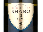 Shabo Gold Brut Sparkling Wine,NV