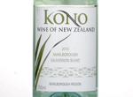 Kono Marlborough Sauvignon Blanc,2015
