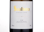 Soalheiro Primeiras Vinhas,2014