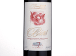 Bias Reserve,2012
