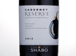 Shabo Cabernet Reserve,2013