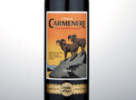 Wine Atlas Carmenere,2014