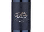 Melba Reserve,2013