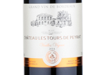 Château les Tours de Peyrat Vieilles Vignes,2014
