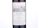 Alcitepe Cabernet Sauvignon & Shiraz,2013
