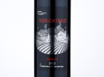 Kizilcaterzi Merlot,2013