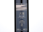 Skyline of Gobi Classic Cabernet Franc,2014