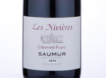 Les Nivieres Saumur,2015