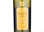 McGuigan Personal Reserve Hunter Valley Chardonnay,2015