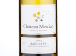 Château Mercian Hokushin Chardonnay,2014