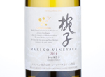 Château Mercian Mariko Vineyard Chardonnay,2014