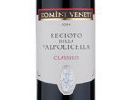 Recioto della Valpolicella Classico,2014
