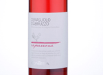 Caparrone Cerasuolo,2015