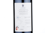 Romagna Sangiovese Predappio Riserva,2012
