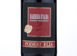 Barbera d'Alba Superiore Vi Veje,2012
