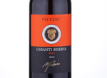 Chianti Riserva,2013