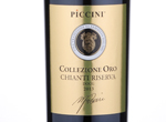 Collezione Oro Chianti Riserva,2013