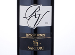 RV Rosso Veronese,2014