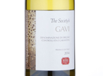 The Society's Gavi,2014