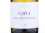 Madonnina Gavi del Comune Di Gavi,2015