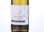 Alsace Grand Cru Hatschbourg Pinot Gris,2014