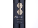 Orbelus Getika,2013