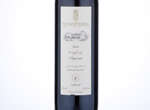 Vinoterra Saperavi Unfiltered Kakhetian Style,2014