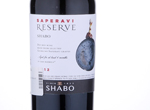 Saperavi Reserve Shabo Tm "Shabo Reserve",2012