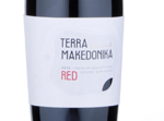 Terra Makedonika,2012