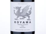Koyama Williams' Vineyard Pinot Noir,2014