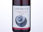Greyrock Pinot Noir,2015